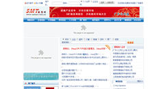 Desktop Screenshot of lknick.smtcn.com.cn