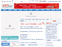Tablet Screenshot of dgnf.smtcn.com.cn