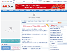Tablet Screenshot of fujiuni.smtcn.com.cn